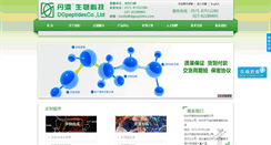 Desktop Screenshot of dgpeptides.com