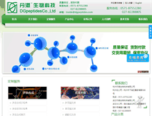 Tablet Screenshot of dgpeptides.com